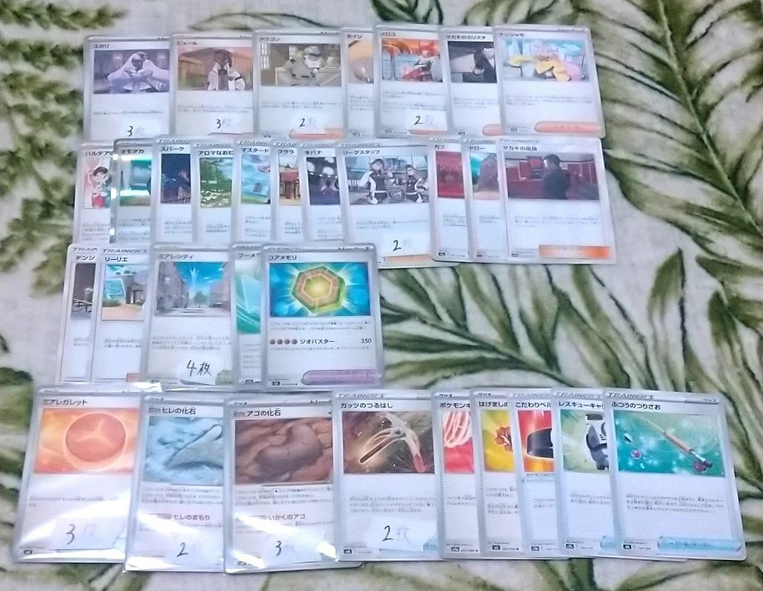 匁瀏ちゃ。 tweet media