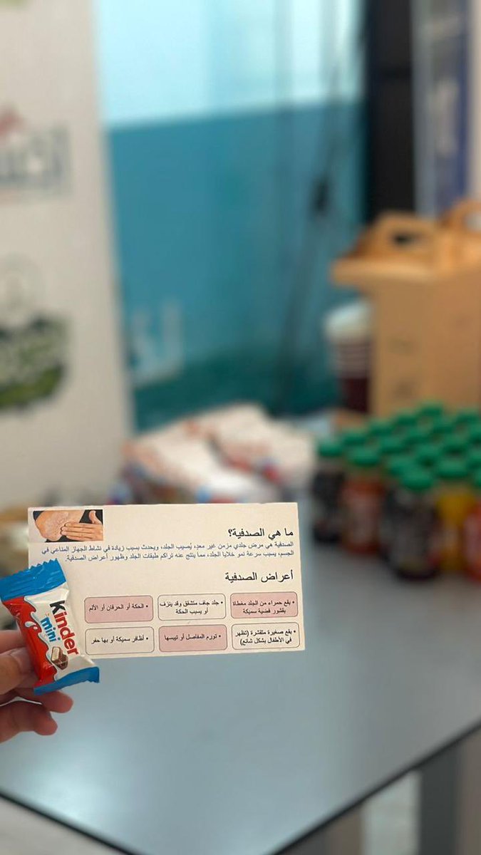 كلية الطب tweet media