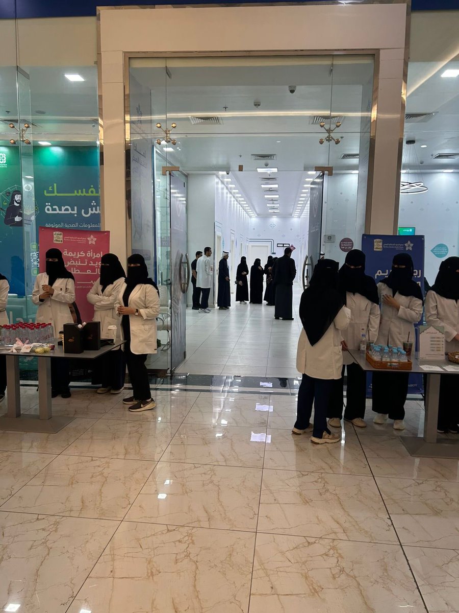 كلية الطب tweet media