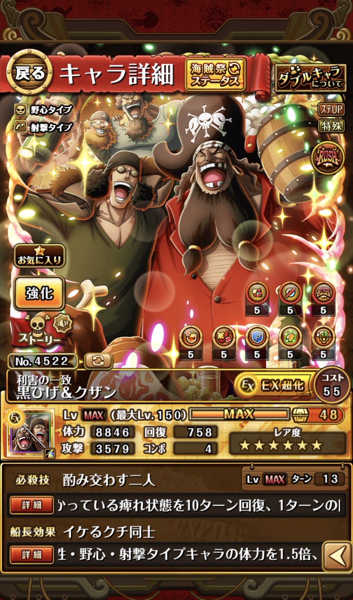 ぺこたろ tweet media