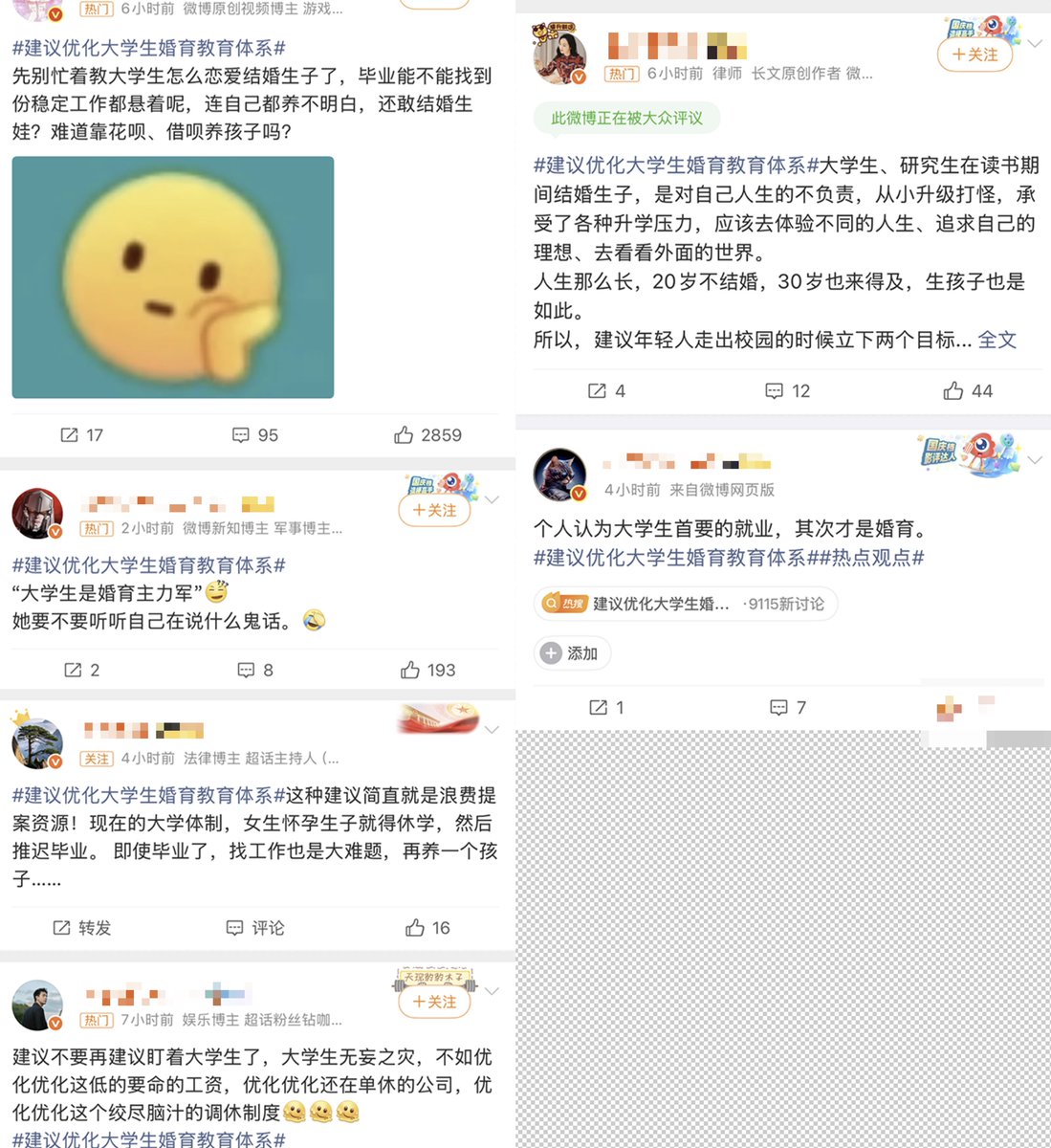 李老师不是你老师 tweet media
