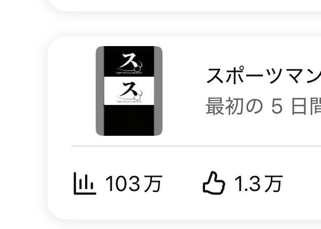 あるみな tweet media