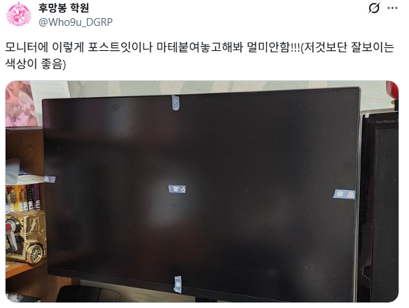 가지마 tweet media
