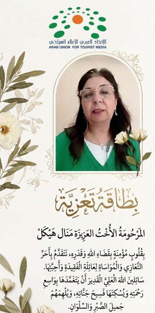 عيسى عشي tweet media