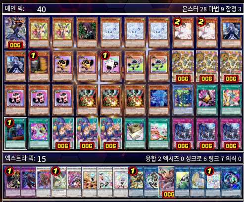 쫀득말랑떡 tweet media