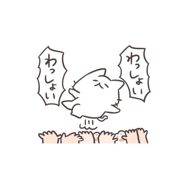 ねこ♡*゜ 🍣くろ🍣 (@xxshirokuro26xx) / Posts / X