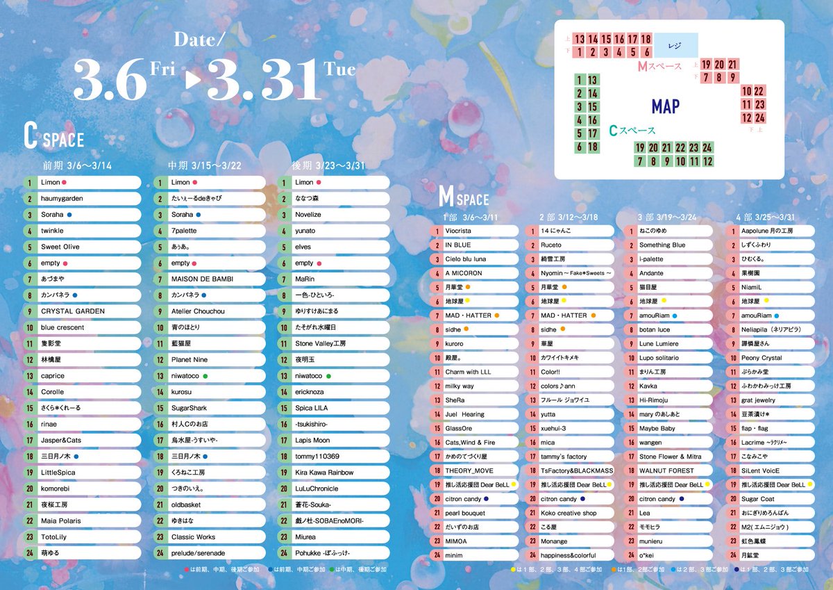 本日より、新宿マルイアネックスにて開催される #CARAMEL_MUSEUM に参加させていただきます🎉

Jasper&amp;Catsは3月6日から3月14日まで、C-17スペースをいただいております❣

極少数しか作れない限定カラーのぬい靴を並べてお待ちしておりますので、お立ち寄りの際にはぜひご覧ください♡