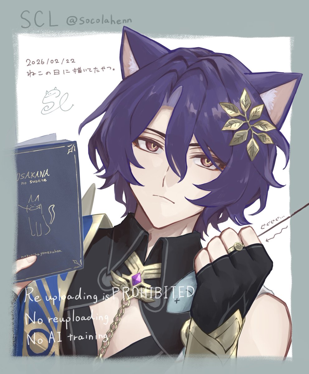 #HonkaiStarRail #DrRatio