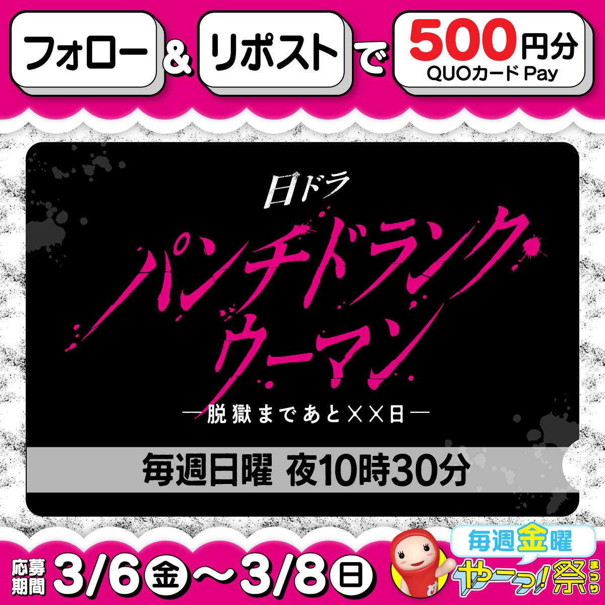 ままる (@10mamaru) / Posts / X