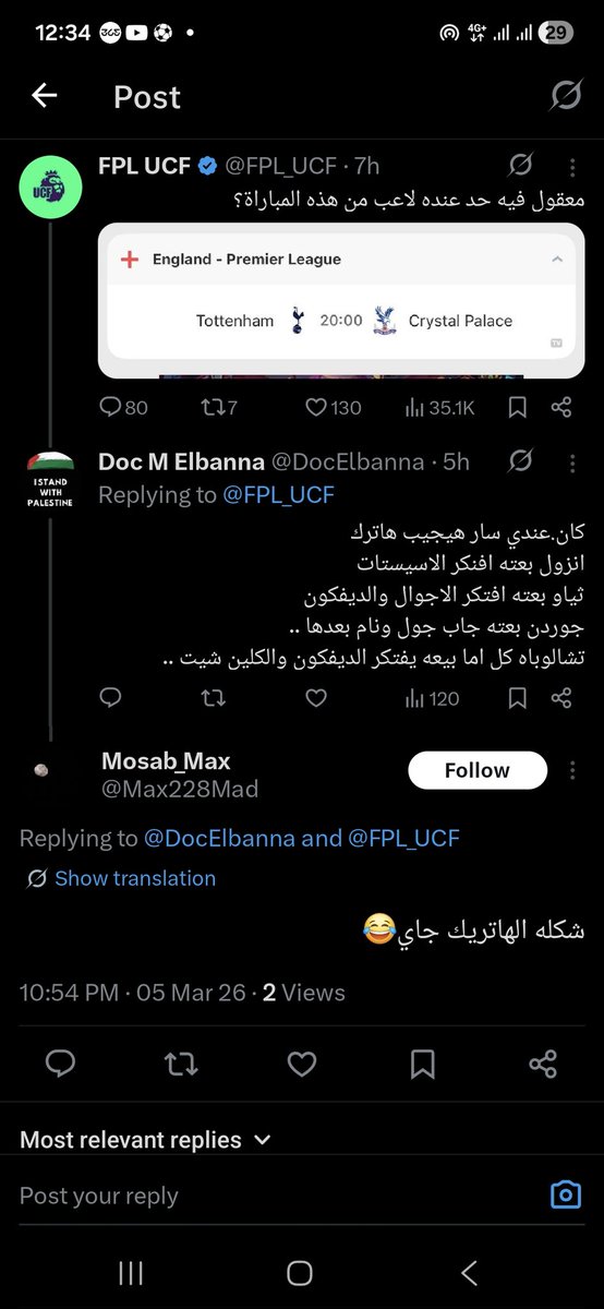 DocElbanna's tweet photo. @samiestt اقسم بالله لا تعليق https://t.co/6dMf4WlRLr
