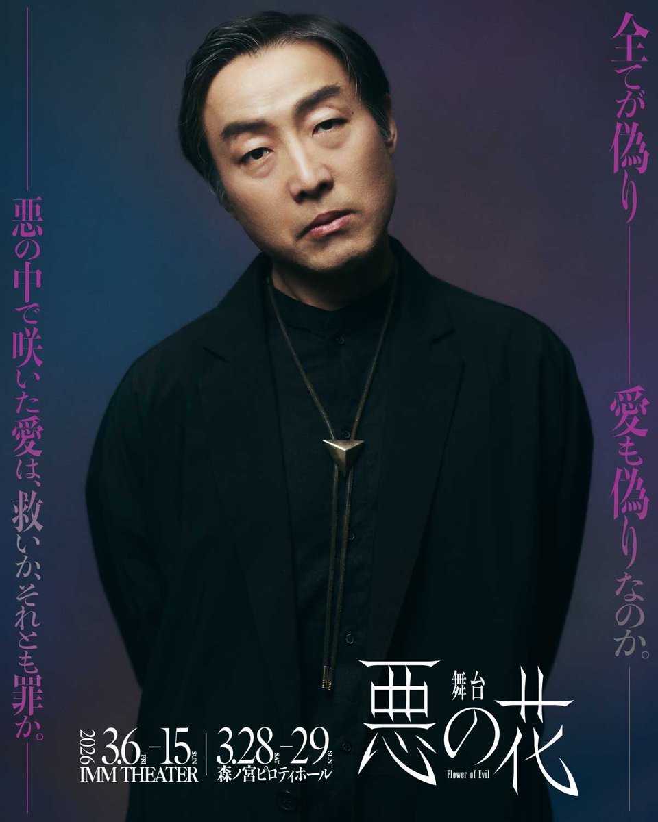 ナイロン100℃ (@NYLON100C_info) / Posts / X