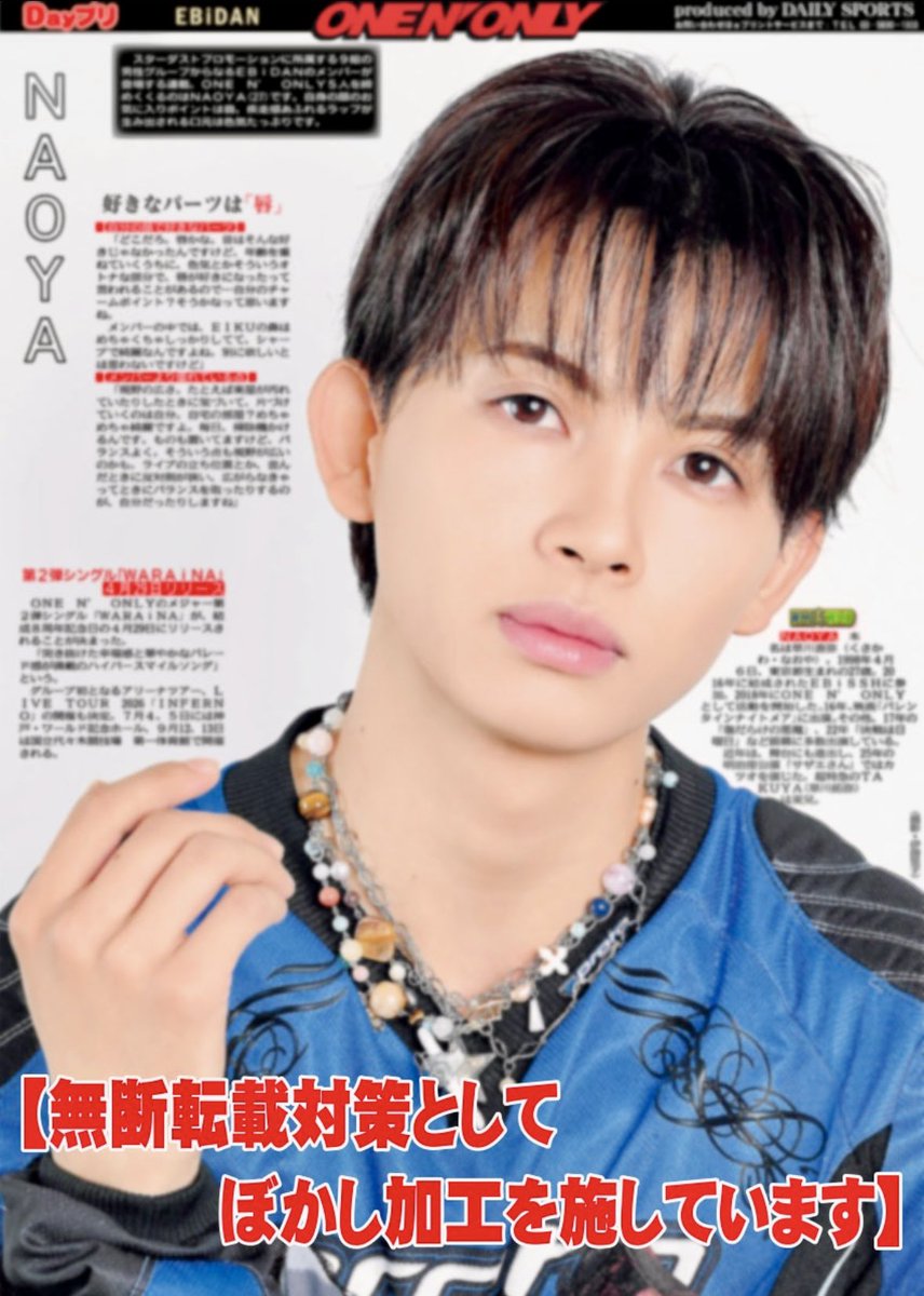 【公式】デイリースポーツ EBiDAN 推し活部 tweet media