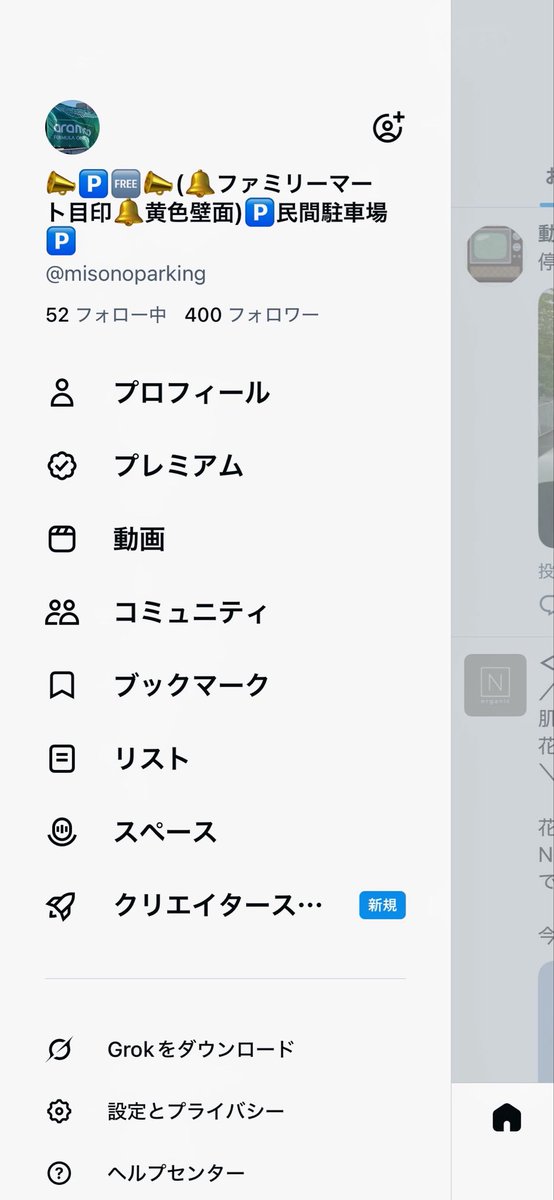 いつも御覧頂きありがとうございます😌 沢山の方々のおかげで400