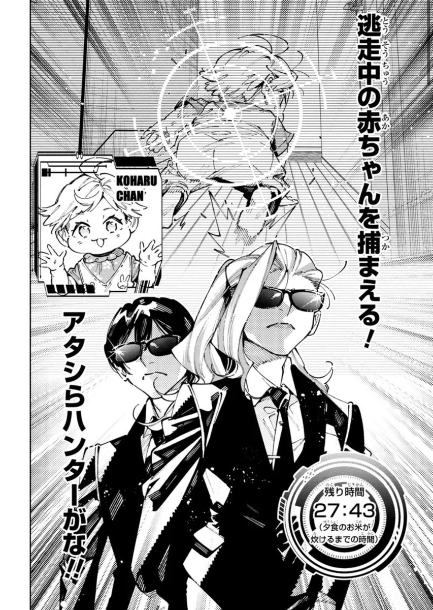 赤ちゃんと親!!育児ガチバトル開催!!!🔥🔥🔥🤼🔥🔥!!!2/3 