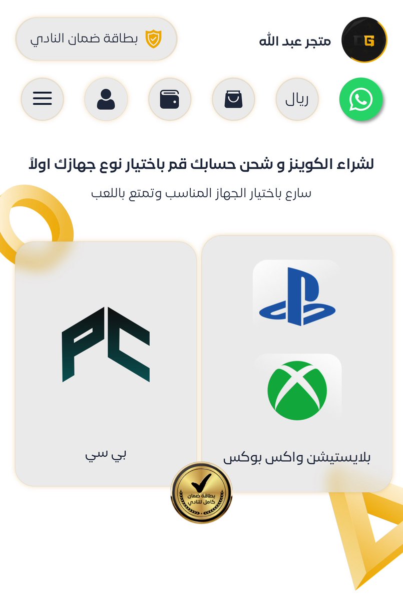 Abdullah🧠 tweet media