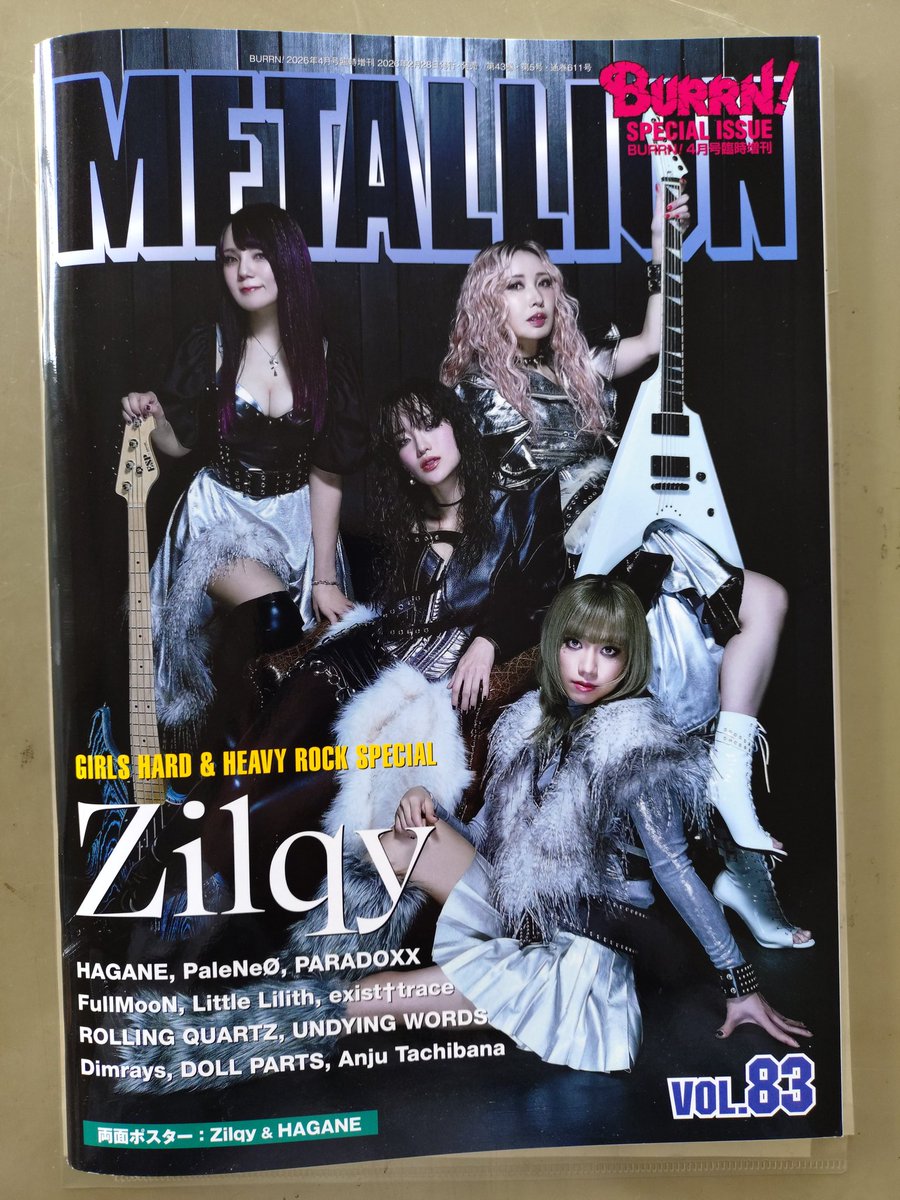 bites_awesome's tweet photo. デニム→ガンズ→曲出来た❗
やっぱりMaikoさんは天才ですね😊
楽器隊のインタビューも😊
印象的だったのは『みたいな』です😅
#METALLION
#PARADOXX https://t.co/RJqe1lU2TD
