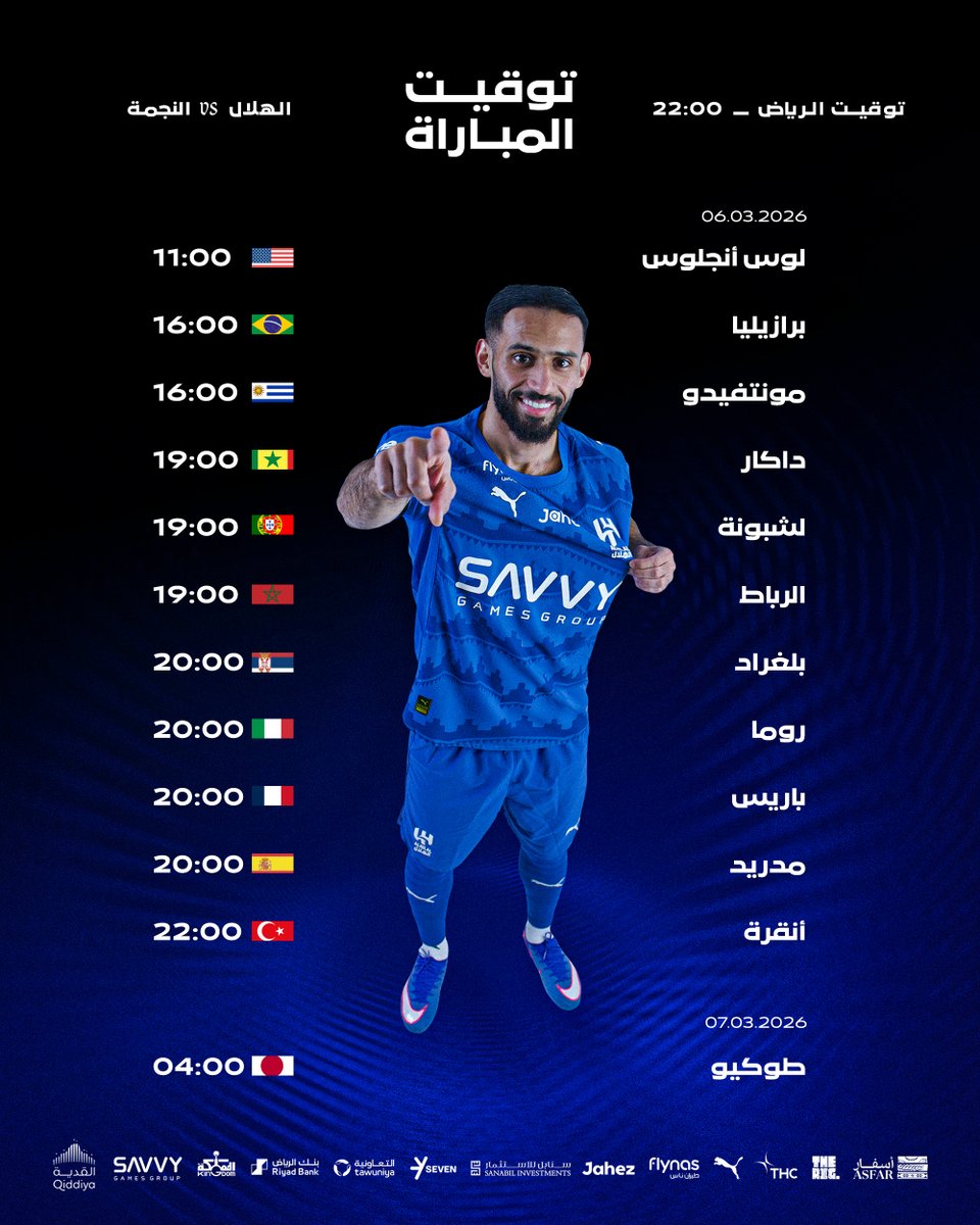 Alhilal_FC's tweet photo. #الهلال بتوقيتك 💙⌚️ https://t.co/nIwK81Ydur