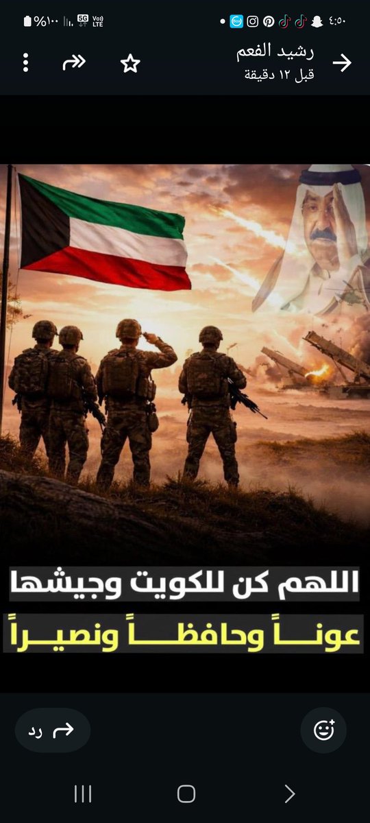 عبدالله الذيابي tweet media