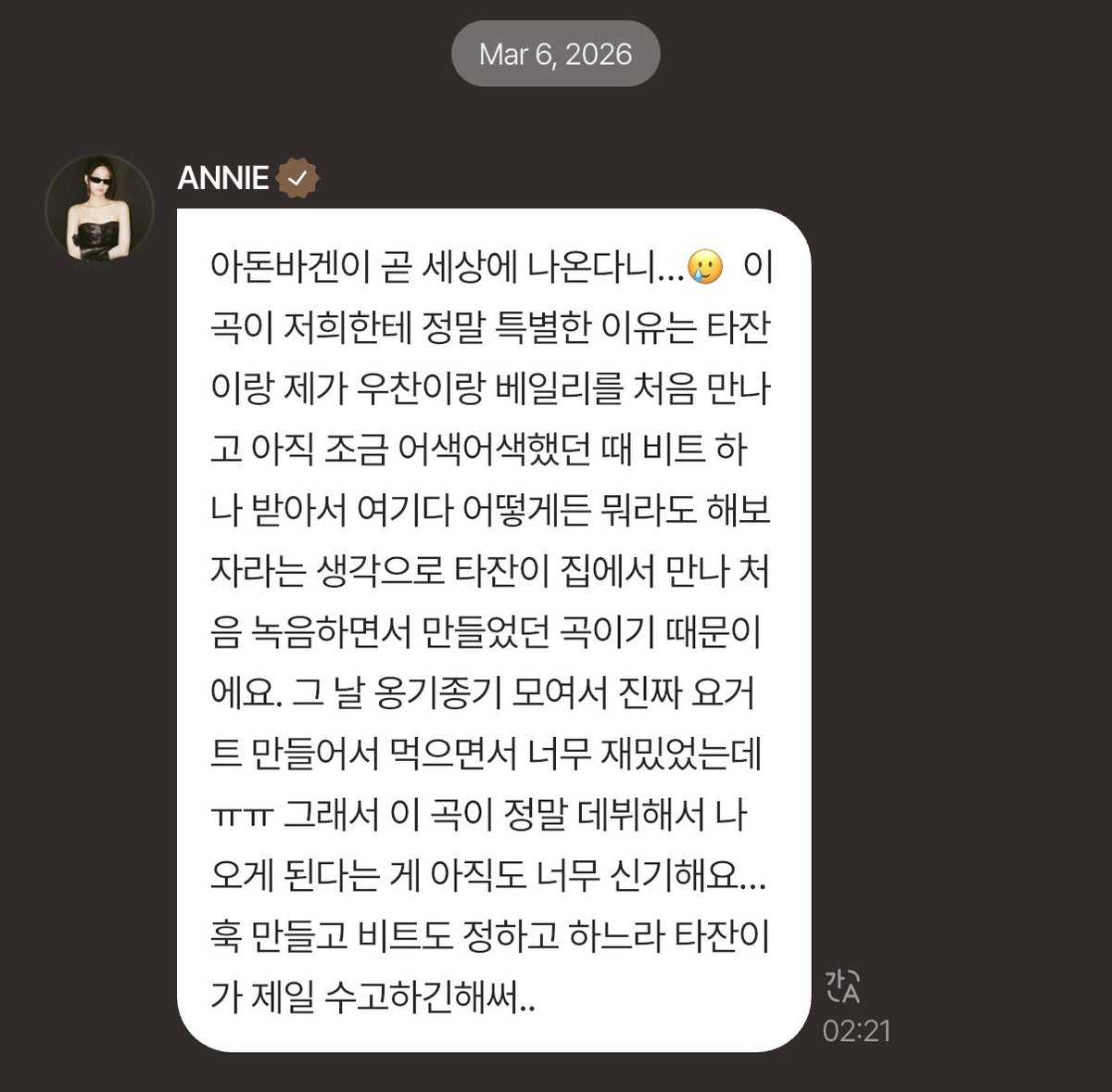 alldayevrd's tweet photo. I don’t want to see any more shade toward Tarzzan, okay? This song clearly means a lot to them for a reason, so please don’t tarnish those memories. And let’s not forget that Tarzzan worked the hardest on it — we probably wouldn’t even be getting new music if it weren’t for him.

🦎: I DONT BARGAIN is finally coming out into the world…🥲

The reason this song is really special to us is because it was made when Tarzzan and I had just first met Woochan and Bailey, and things were still a little awkward between us.

We received a beat and thought, ‘Let’s just try doing something with this somehow,’ so we went over to Tarzzan’s house, recorded it there for the first time, and made the song together.

That day we all gathered and even made yogurt and ate it while working, and it was really fun ㅠㅠ

So the fact that this song is actually going to debut and be released still feels so amazing to me…

When it came to making the hook and choosing the beat, Tarzzan worked the hardest..
