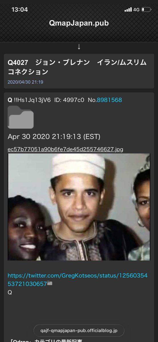 stonedsevenone's tweet image. 1回目 911国内
2回目 311海外

それが当てはまりそうな
POST🤔

オバマビンラディン💩
テロ組織💩

#OBAMAGATE
 #QMAP
#QAJF
 open.substack.com/pub/prayermewa…