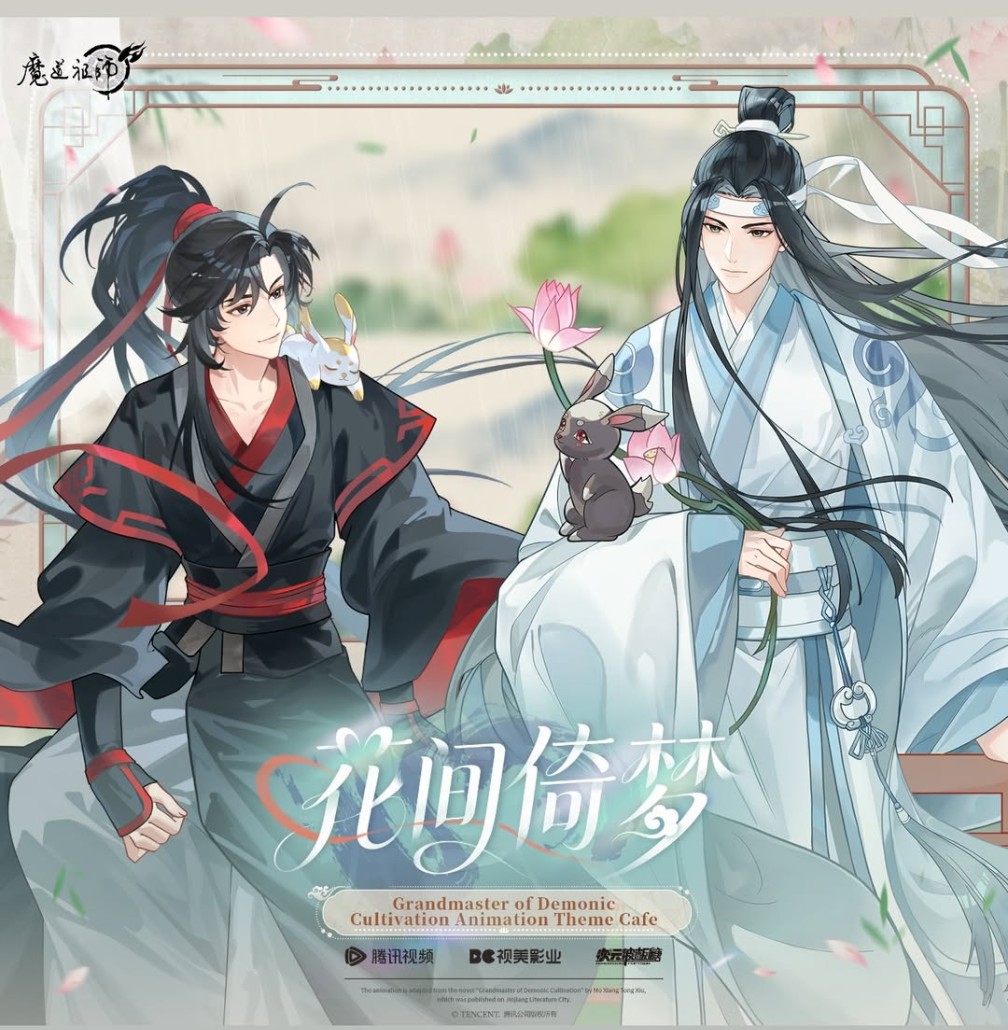 dinkyHEADROLL's tweet photo. Dimension Poptown 次元波板糖 x MDZS Donghua Collaboration Cafe in Flushing, NYC, USA!! 🍽️

Check out the artwork for the various merchies collections!! 💙❤️

P1: 花回倚梦
P2: 闻香煮茶
P3: 云弓拂羽

More info &amp; pics in the QRT!! ⤵️ https://t.co/5zjLmvAkcV