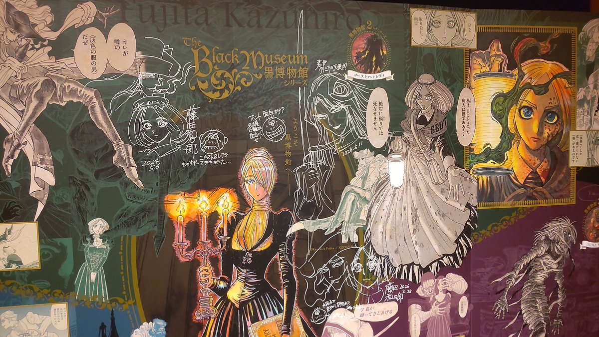 aoihtm's tweet photo. 劇団四季 ゴーストアンドレディ 観劇しました🕯
父が藤田和日郎作品大好きで、からくりサーカス、うしとら、月光条例等々、私も幾度も読みました。
ページをめくる度の迫力が、強い眼差しの美しいキャラクター達が、舞台からもこんなにも押し寄せて来てくれる。
興奮冷めやらぬとはきっとこれを言う！ https://t.co/tVLPoHlNyO