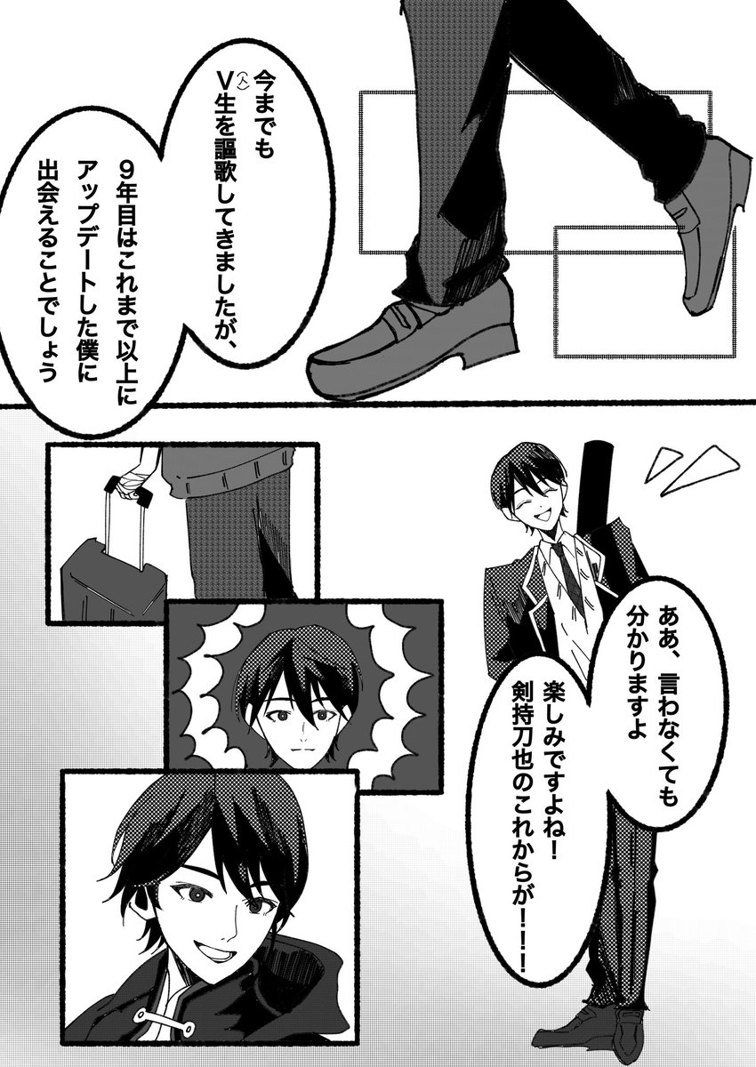 ずっとぱぺみてたい tweet media