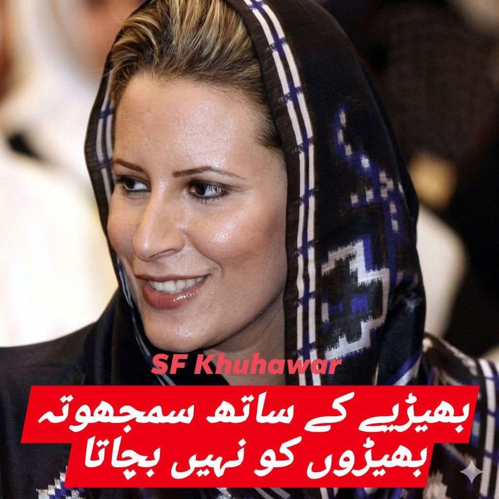 Muhammad Nawaz Khan tweet media