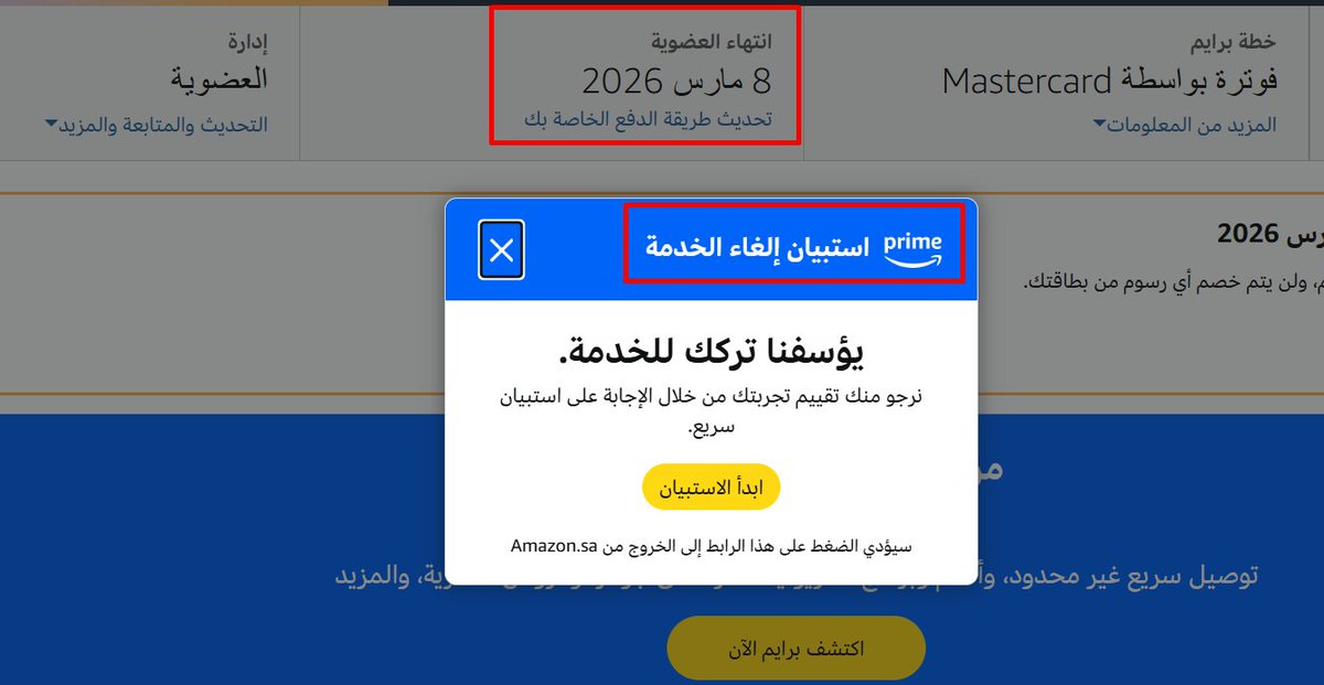 معنى التوفير 💰 tweet media