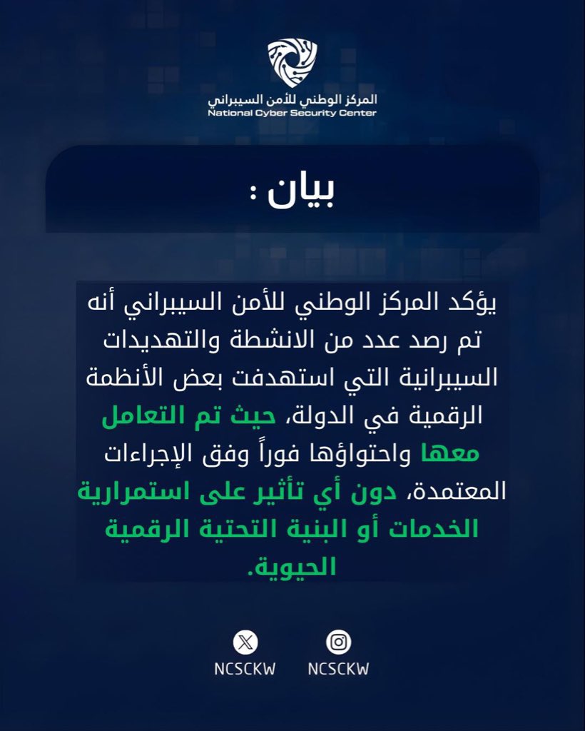 لا تبطلون اي رابط … شغالين علينا هجمات الكترونيه
لا تبطلون اي رابط … شغالين علينا هجمات الكترونيه
لا تبطلون اي رابط … شغالين علينا هجمات الكترونيه