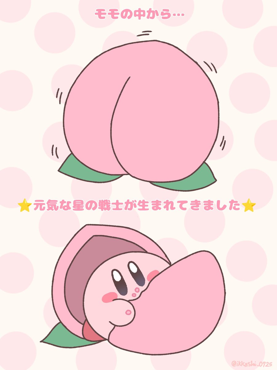 ぽよ太郎の誕生🍑