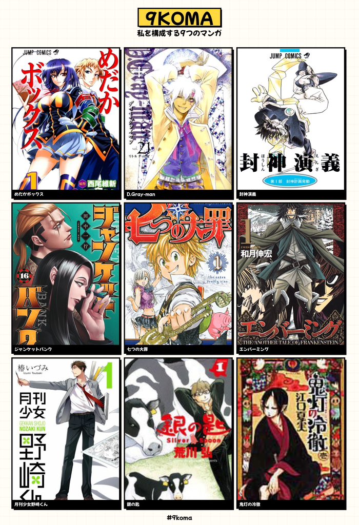 kahorin (@kahorin76847128) / Posts / X