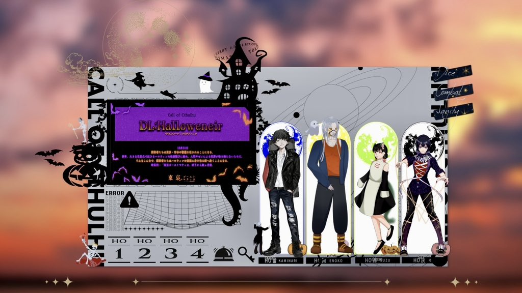 ◤
       『𝔻𝕃：ℍ𝕒𝕝𝕝𝕠𝕨𝕖𝕟𝕖𝕚𝕣』

❚ 𝐊𝐏-木更津

❚ 𝐏𝐂/𝐏𝐋
　𝐇𝐎𝟏雷　⋯　漆木千羽/ここみねさん
　𝐇𝐎𝟐狗　⋯　要不ウル/ 璃叶。さん
　𝐇𝐎𝟑鈴　⋯　萌灯愛生/はるさん
　𝐇𝐎𝟒灰　⋯　虚螺/キクミコさん
      
　➤➤➤ 𝐄𝐍𝐃-全生還

「ただいま！」