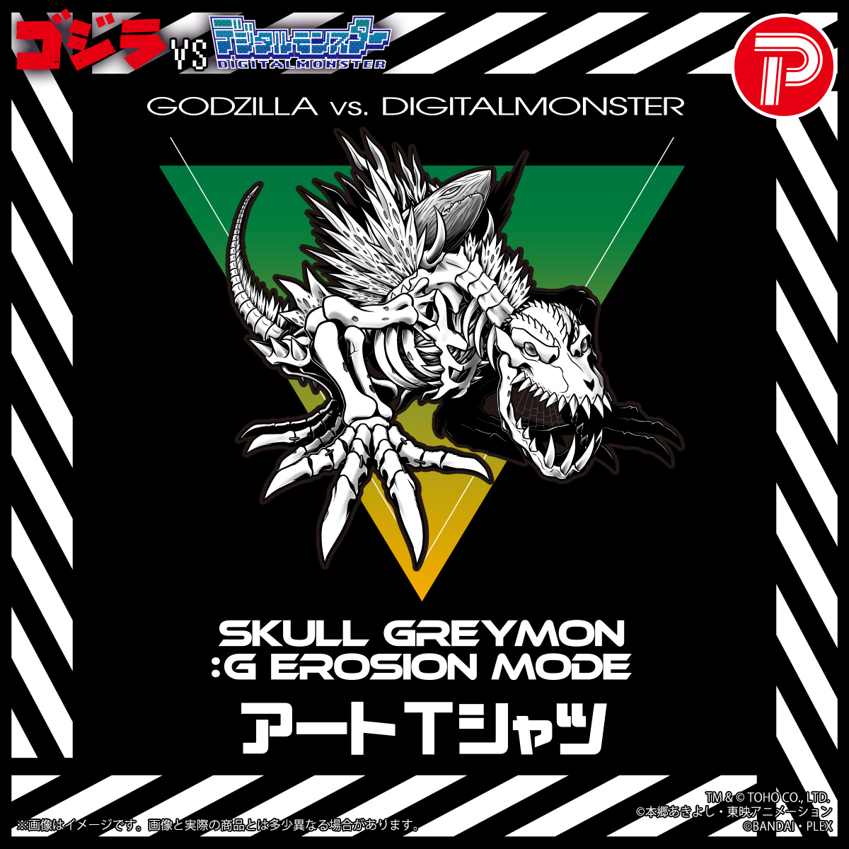 プレックス (@Plex_toy) / Posts / X