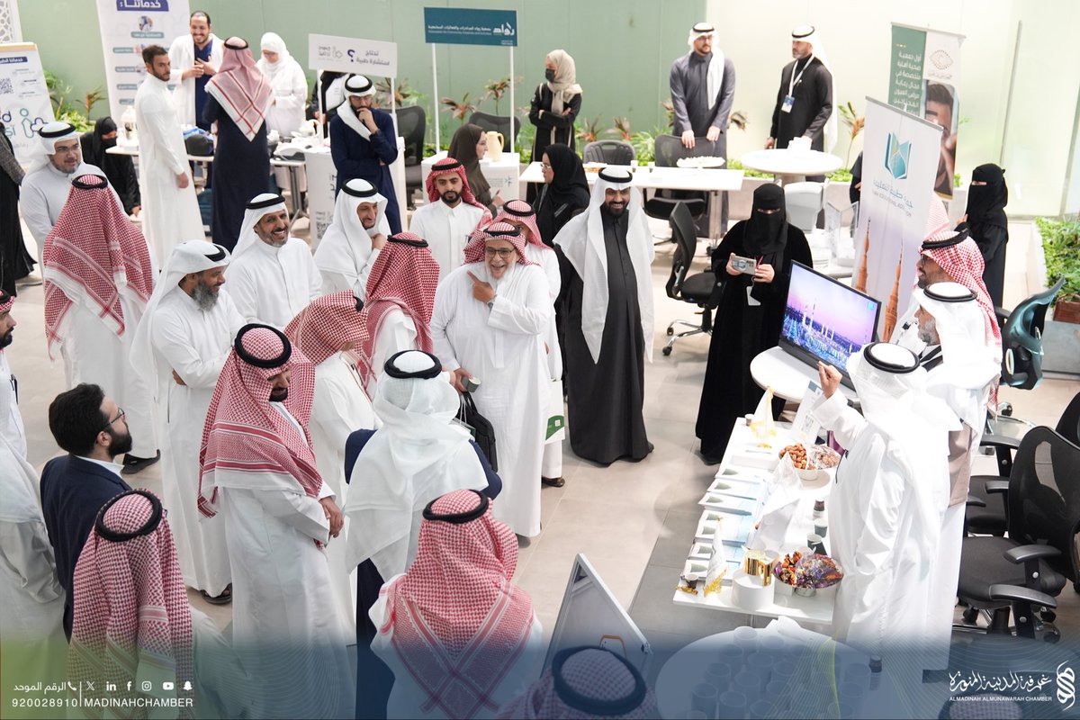 نظمت #غرفة_المدينة_المنورة لقاء المنتجات التنموية والمسؤولية الاجتماعية تحت شعار "عطاء وأثر"، بمشاركة عدد من الجهات من القطاعين غير الربحي والخاص، وشهد اللقاء إقامة معرض المشاريع والمنتجات التنموية واستعراض مبادرات نوعية تعزز الشراكات وتسهم في تحقيق أثر تنموي مستدام.