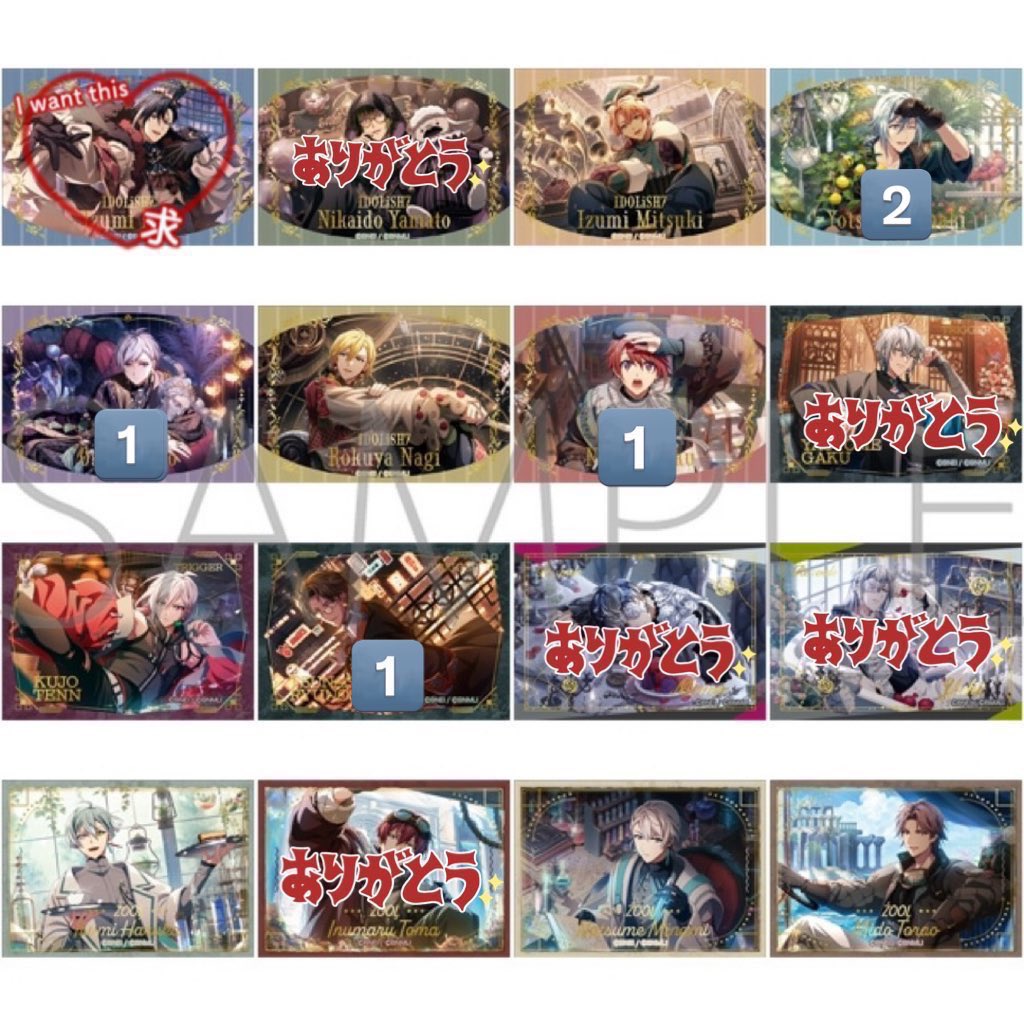 交換】アイナナ アイドリッシュセブン 記念日2024 キラステ 譲＊三月