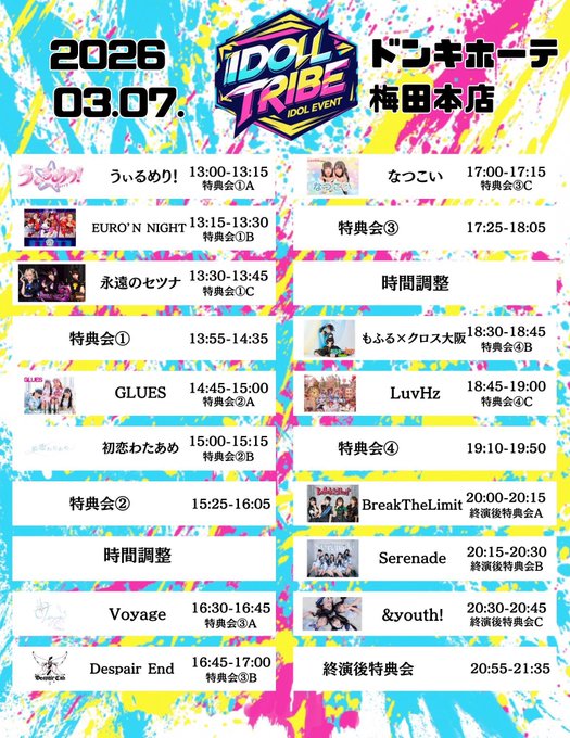 ひよりのTwitter画像6