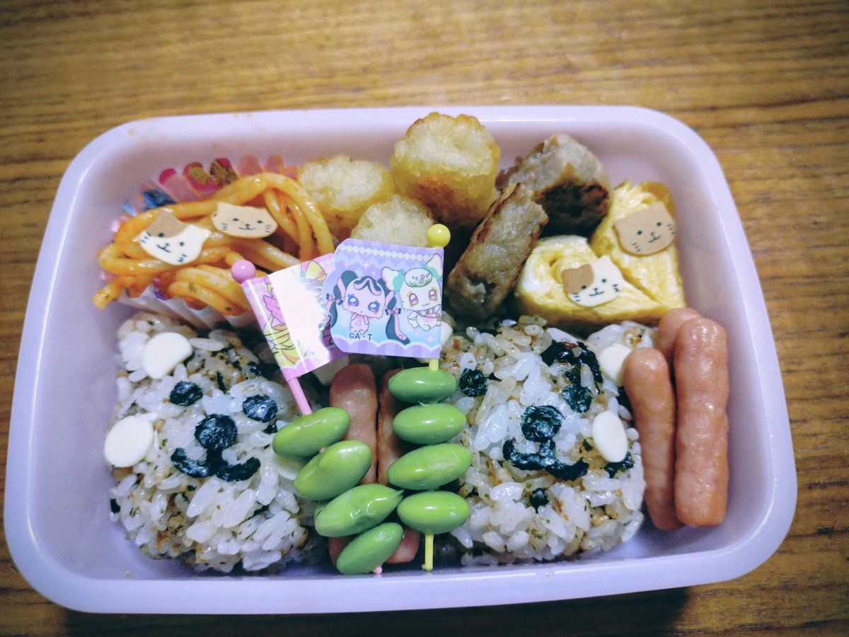 あいなが自分で作りたかったらしく、おかず用意して起こして頑張って詰めてた🤭
レッサーパンダにしたかったらしい💦