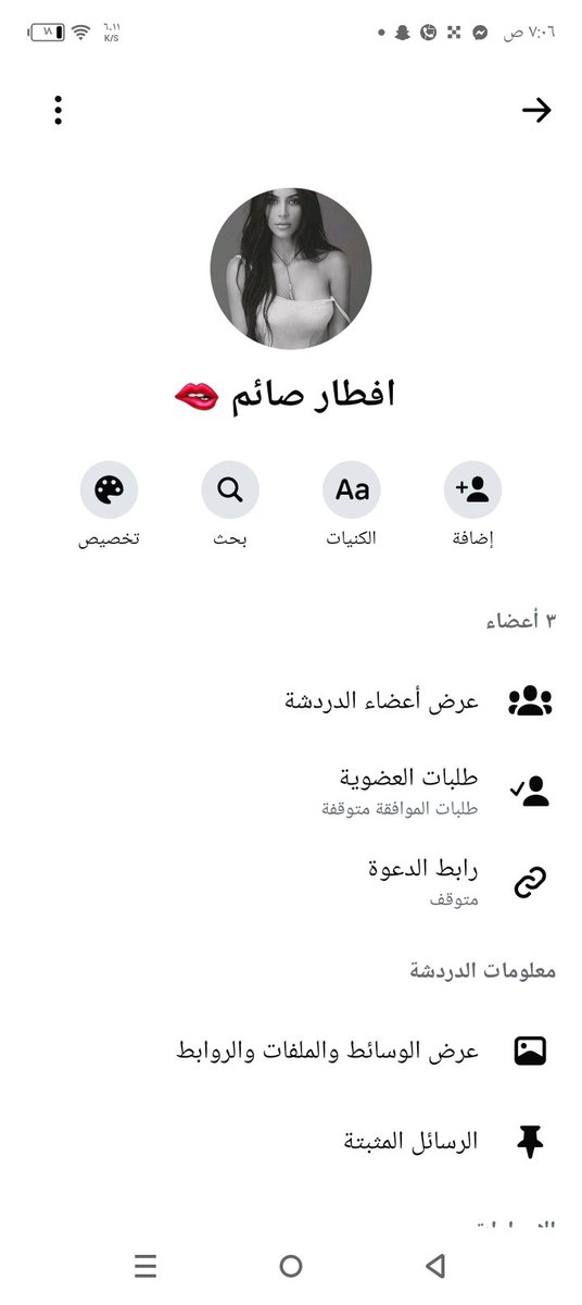 رغد الدلوعه tweet media