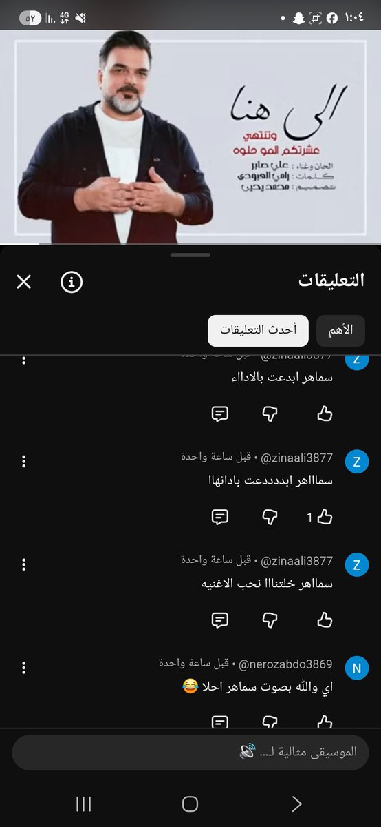 mohamed - محمد tweet media