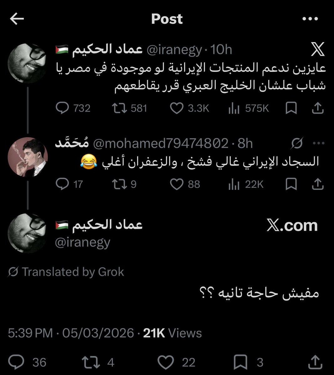 🇰🇼 1613 tweet media