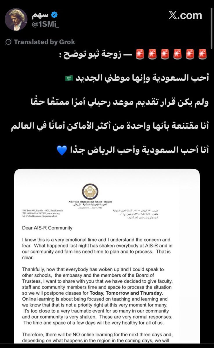 ريّان tweet media