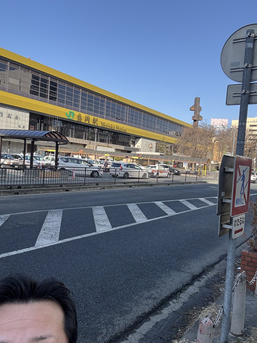 ありがとう盛岡