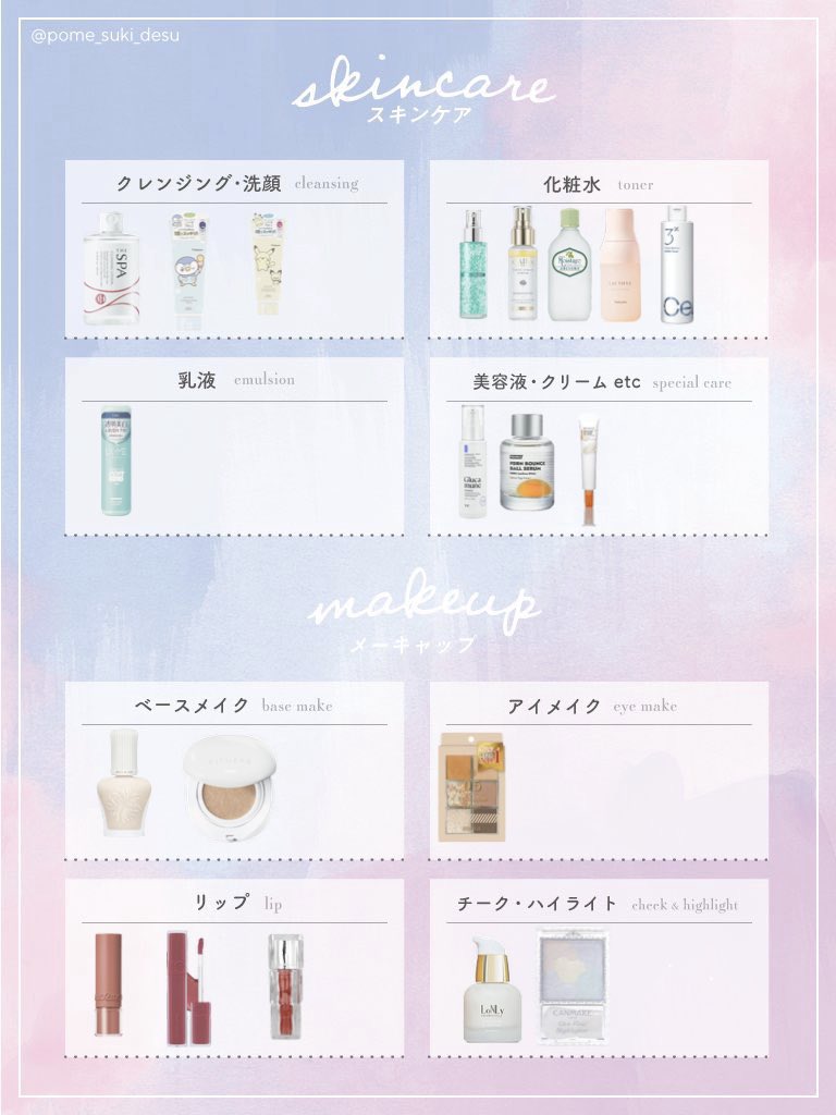cmaterialn's tweet photo. 美容全般・特にスキンケア好き仲間さん、大募集中です☺️💄💆‍♀️

スキンケアやコスメのレビュー・PR・懸賞応募など、一緒に楽しめる方歓迎✨

リプやいいねで反応くれたらお迎えに伺います♡

タグ付け・無言フォローも大歓迎💌

#美容仲間 #スキンケア好き #コスメ好き #懸賞仲間 #新作コスメ https://t.co/IjTdc02YgA