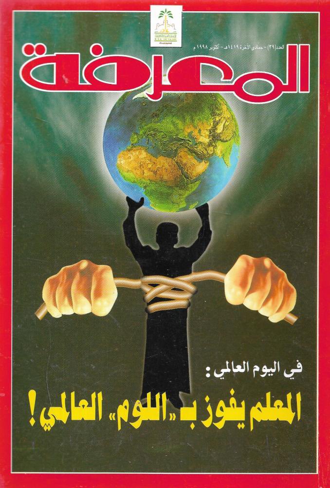 أحمد العيدي tweet media