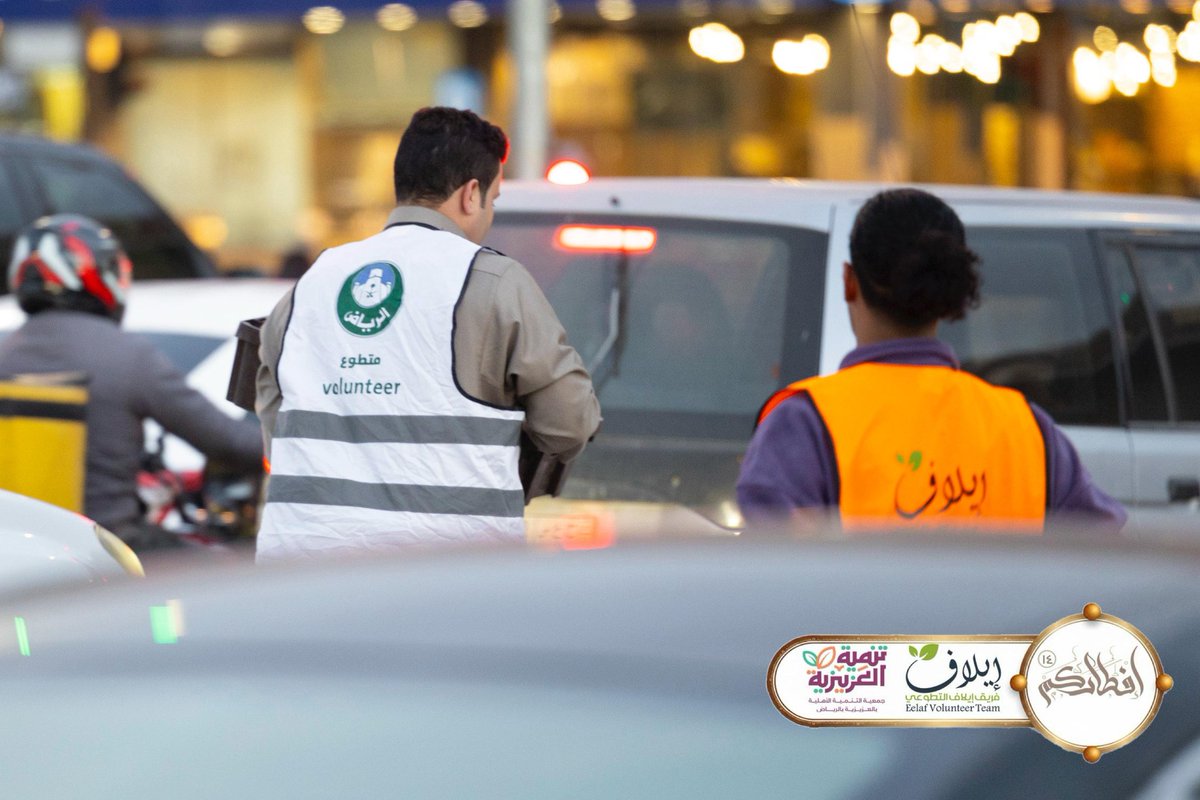eftarokom's tweet photo. - من تغطياتنا لليوم السادس عشر من مشروع إفطاركم
#رمضان
#افطار
#افطار_صائم
#مشروع_افطاركم
#فريق_ايلاف_التطوعي https://t.co/xpPrUg9NoJ