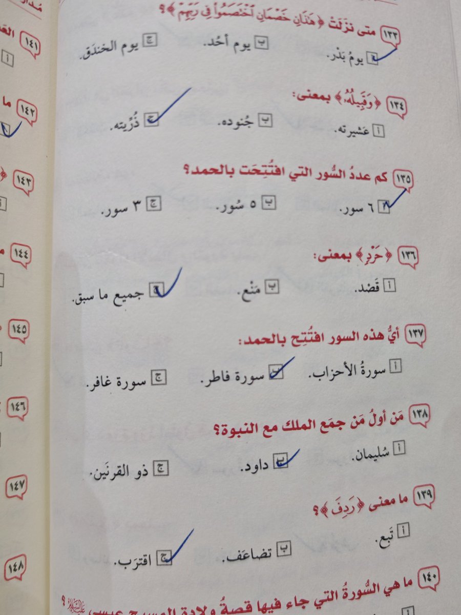 مكتبة بصيرة لنوادر الكتب tweet media