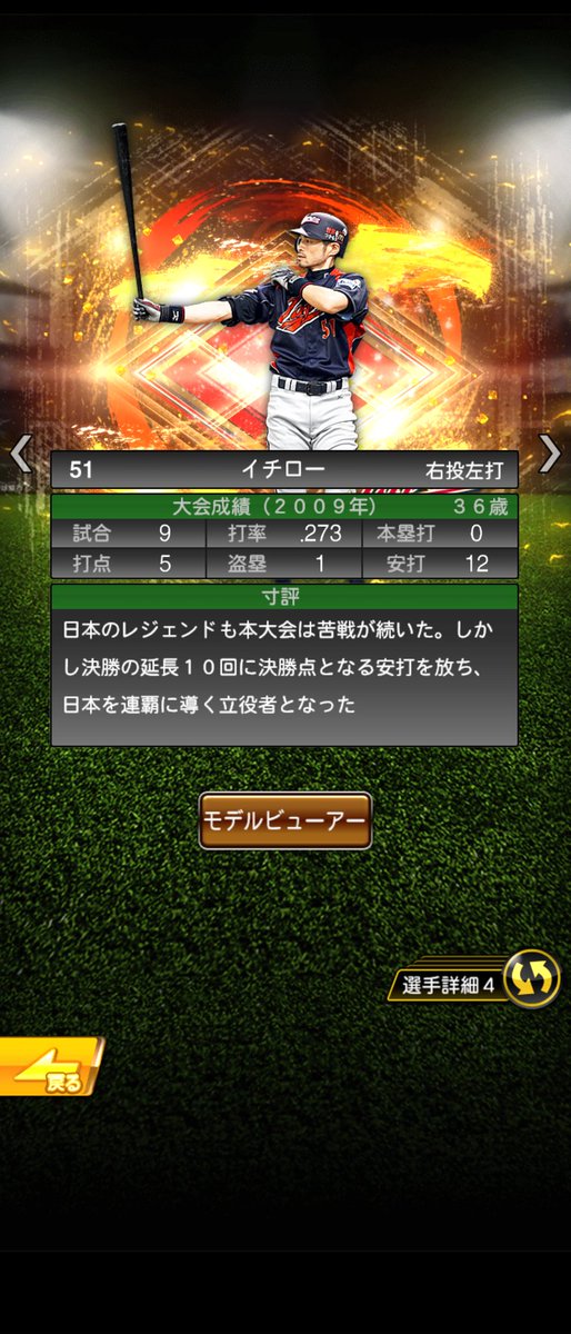 絶不調と言いつつ実際成績見たら何だかんだ打率.270あるイチロー