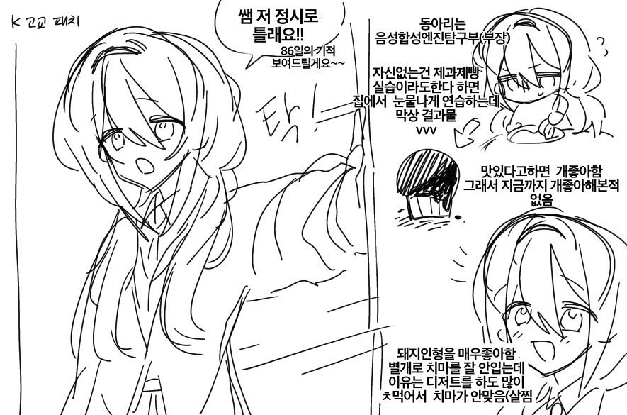 igoyarolets's tweet photo. 아니나는진짜… 꿈… 꿈인가…? https://t.co/iM8jtsRvTI
