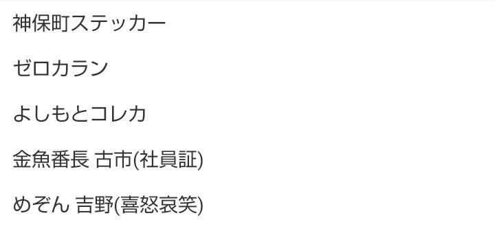 ඉ ඉ/交換専用 tweet media